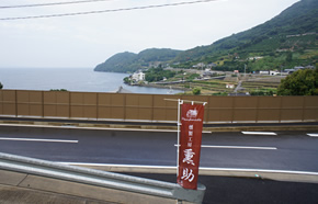 「燻製工房　薫助」景観